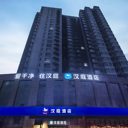 HanTing Hotel (Jingxing Weixin Road)