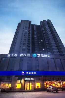 HanTing Hotel (Jingxing Weixin Road)