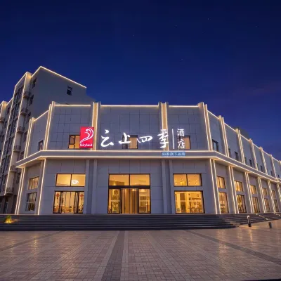 Fairyland Hotel (Datong Yonghe Road Datong University) Hotels near Baideng Mountain