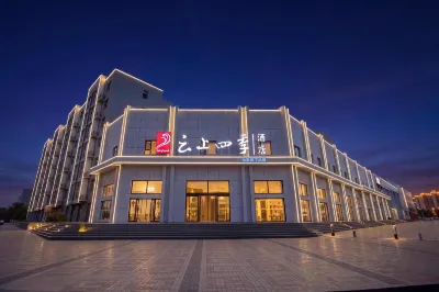 Fairyland Hotel (Datong Yonghe Road Datong University) Hotels in Datong Museum/Datong Sports Center