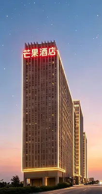 廬西芒果飯店（合肥科創北城安徽省立醫院店）