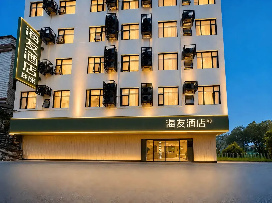 Hi Inn - Canton (Guangzhou)