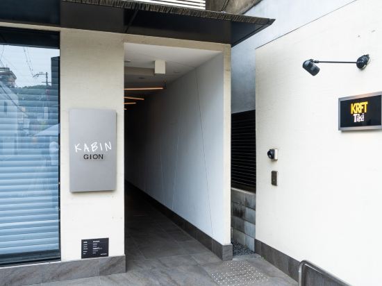 KABIN Gion