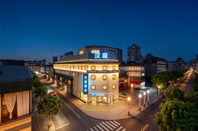 HanTing Hotel (Taiyuan Liu Xiang Bell Tower Street Scenic Area) Hotel a Taiyuan