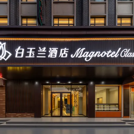 Magnotel Hotel (Weihai Weigao Plaza Xingfumen)