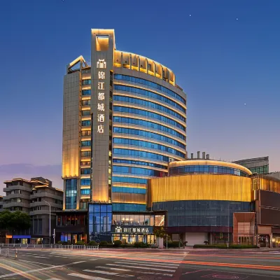 Wuxi Zhongshan Road Sanyang Square Jinjiang Metropolo Hotel Отели рядом с достопримечательностью «Си Хи Парк»