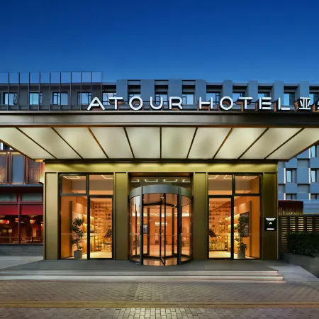 Atour Hotel (Beijing South Railway Station Tao Ranting Subway Station) Отели рядом с достопримечательностью «Мечеть Нюцзе»