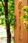 Tongya Hotel (Guiyang Jiaxiu Tower) - bar