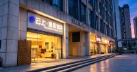Cloud & Leisure Hotel (Guiyang Guanshanhu International Conference & Exhibition Center Branch) - 3 stelle
