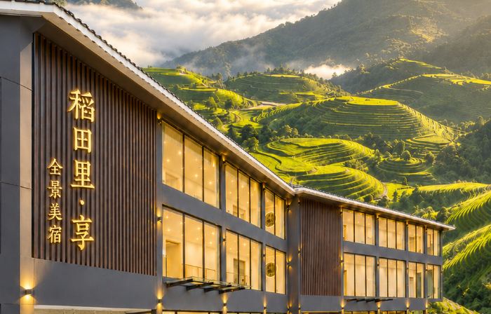 Enjoy the panoramic view of the rice fields (Longsheng Longji Terraces Branch)