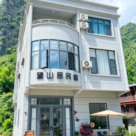 Du'an Tunbang Wangshanju Mountain Homestay