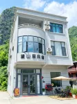 Du'an Tunbang Wangshanju Mountain Homestay - Pet friendly