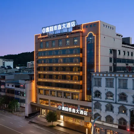 Yizhe Taixin Hotel (Long'an Bus Station)
