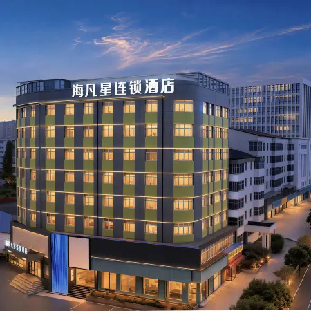 Haifanxing Chain Hotel (Xianning Yinquan Avenue)
