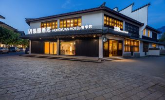Hongyuan Garden Hostel