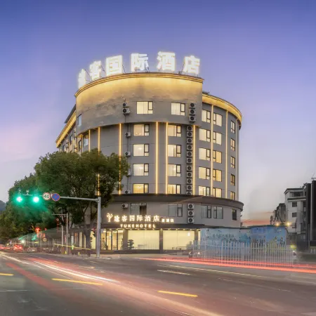 TUKE International Hotel (Xiapu Taikang Road Branch)