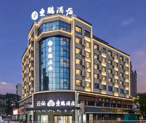 Dongpeng Hotel Yichun Xiujiang East Road Yuanzhou Ancient City Branch) - 3 ดาว