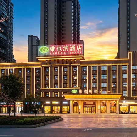 Vienna Hotel (Shaoyang High Speed Railway Station)