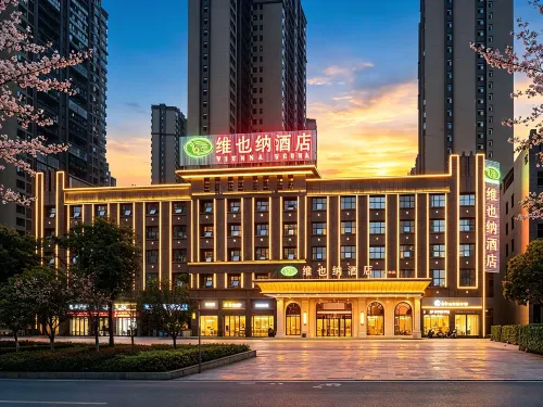 Vienna Hotel (Shaoyang High Speed Railway Station) - Pet friendly