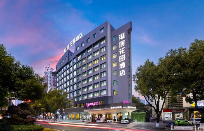 Wenzhou Yongtang Garden Hotel
