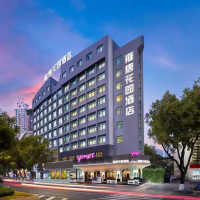 Wenzhou Yongtang Garden Hotel Hotels near Jiangxin Islet