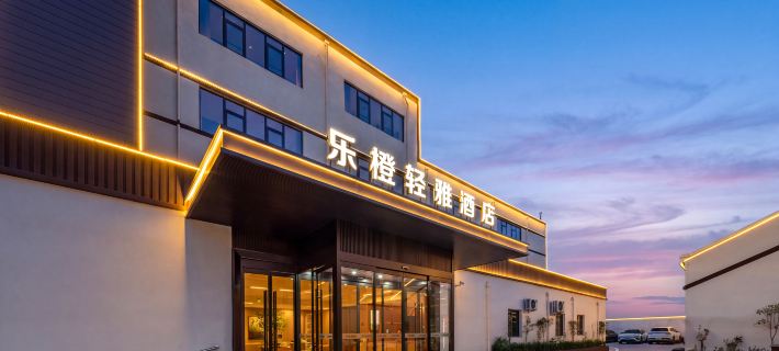 Lecheng Qingya Hotel (Zhengzhou Xinzheng Yellow Emperor's Hometown) Hotels in Xinzheng
