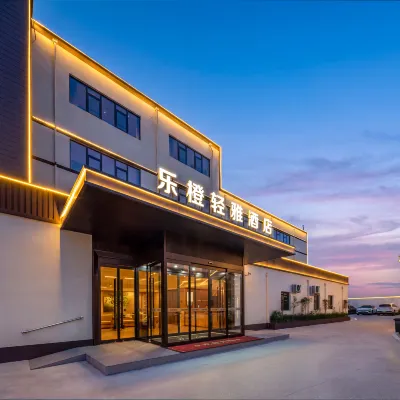 Lecheng Qingya Hotel (Zhengzhou Xinzheng Yellow Emperor's Hometown) Hotels near Capital of Zheng and Han States