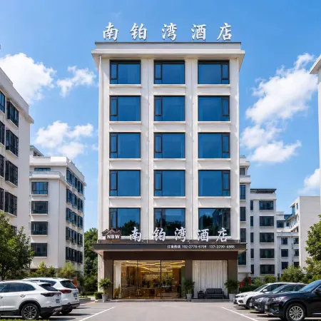 Nanbowan Hotel (Nandan Bus Terminal Jinfurong Plaza)