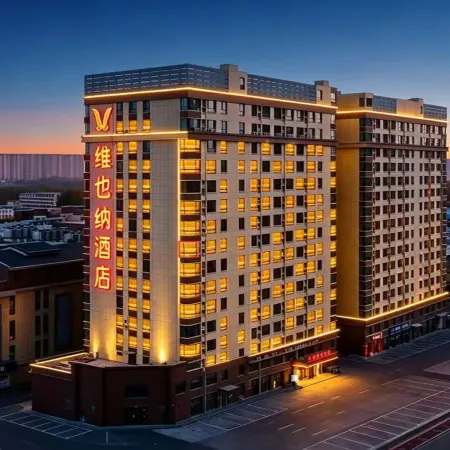 Vienna Hotel (Heze Xinkai International Home Furnishings Plaza)