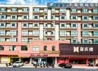 Jiaoling Wuyoulnn - 2-Star