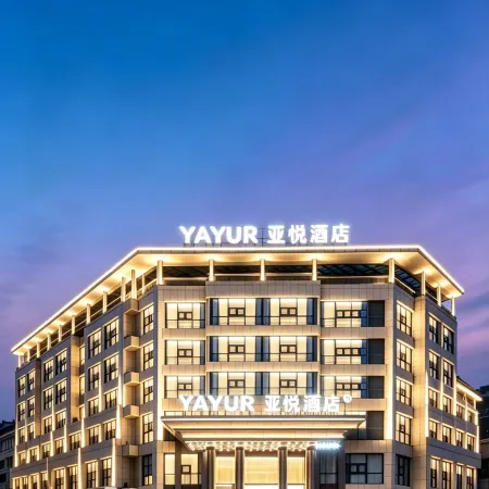 Yayue Hotel (Wuhu Nanling Square)