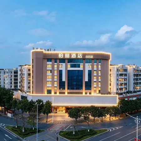 Jiangmen Park Lane Yiju Hotel (Wuyi University Baishi)