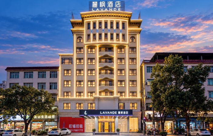 Lavande Hotel Jingdezhen Leping Municipal Government East Lake Park Branch