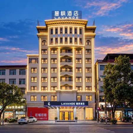 Lavande Hotel Jingdezhen Leping Municipal Government East Lake Park Branch Hotels in Leping
