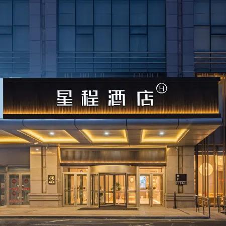 Starway Hotel (Changji Dongfang Plaza)
