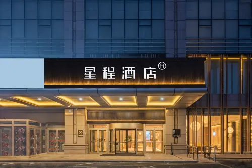 Starway Hotel (Changji Dongfang Plaza)