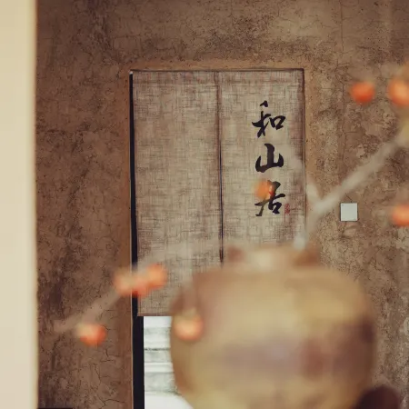 Jiande Heshan Residential Residence