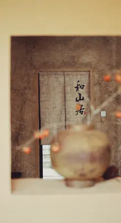 Jiande Heshan Residential Residence Отели рядом с достопримечательностью «Xin'anjiang Hydropower Station»