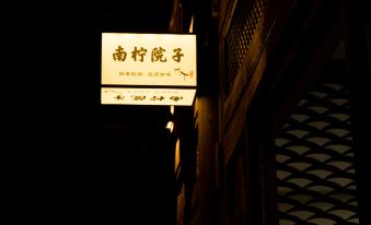 Lijiang Nanning Chinese-style aesthetic lifestyle