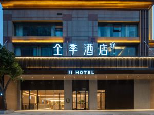 All Seasons Hotel (Chongqing Shiqiaopu Branch)