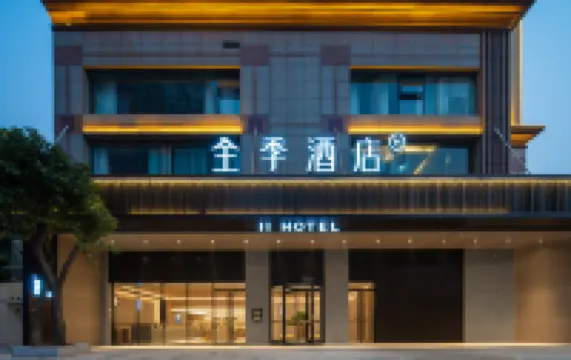 JIホテル（重慶石橋鋪）