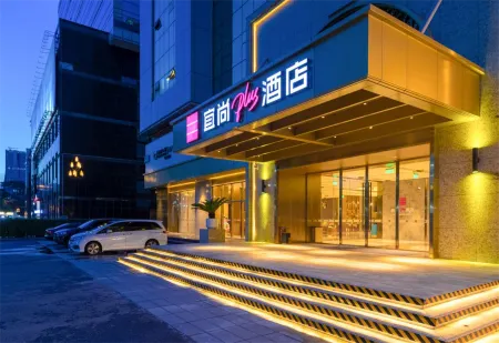 Echarm Plus Hotel（ Jingdezhen Taoxichuan Cultural and Creative Blockl） Отели рядом с достопримечательностью «Jingdezhen Ceramics University (Xinchang Campus)»