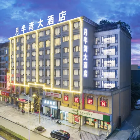 Yuebanwan Hotel