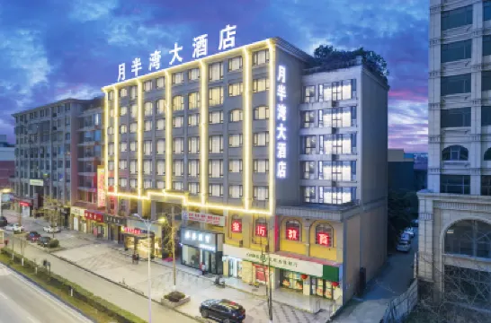 Yuebanwan Hotel Hotel berhampiran Jinxingxiang Rural Passenger Transport Terminal