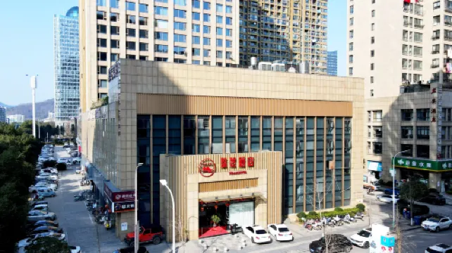 โรงแรมยูราน ซานเหมิน