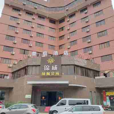 Luxin Hotel (Jinsha Plaza Jinjiang Branch) Hotel Exterior