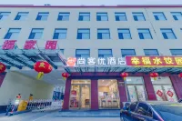 ShangkeyouHotel
