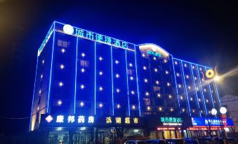 City Convenience Hotel (Yichang Yigui Binhu Road)