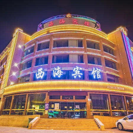 Xihai Hotel