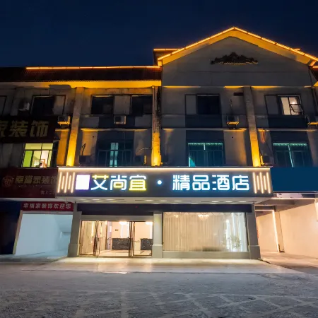 Yulin aishangyi boutique hotel